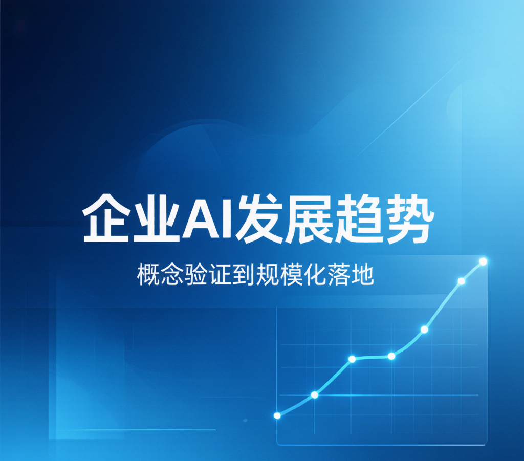 2026上半年AI Agent行业趋势
